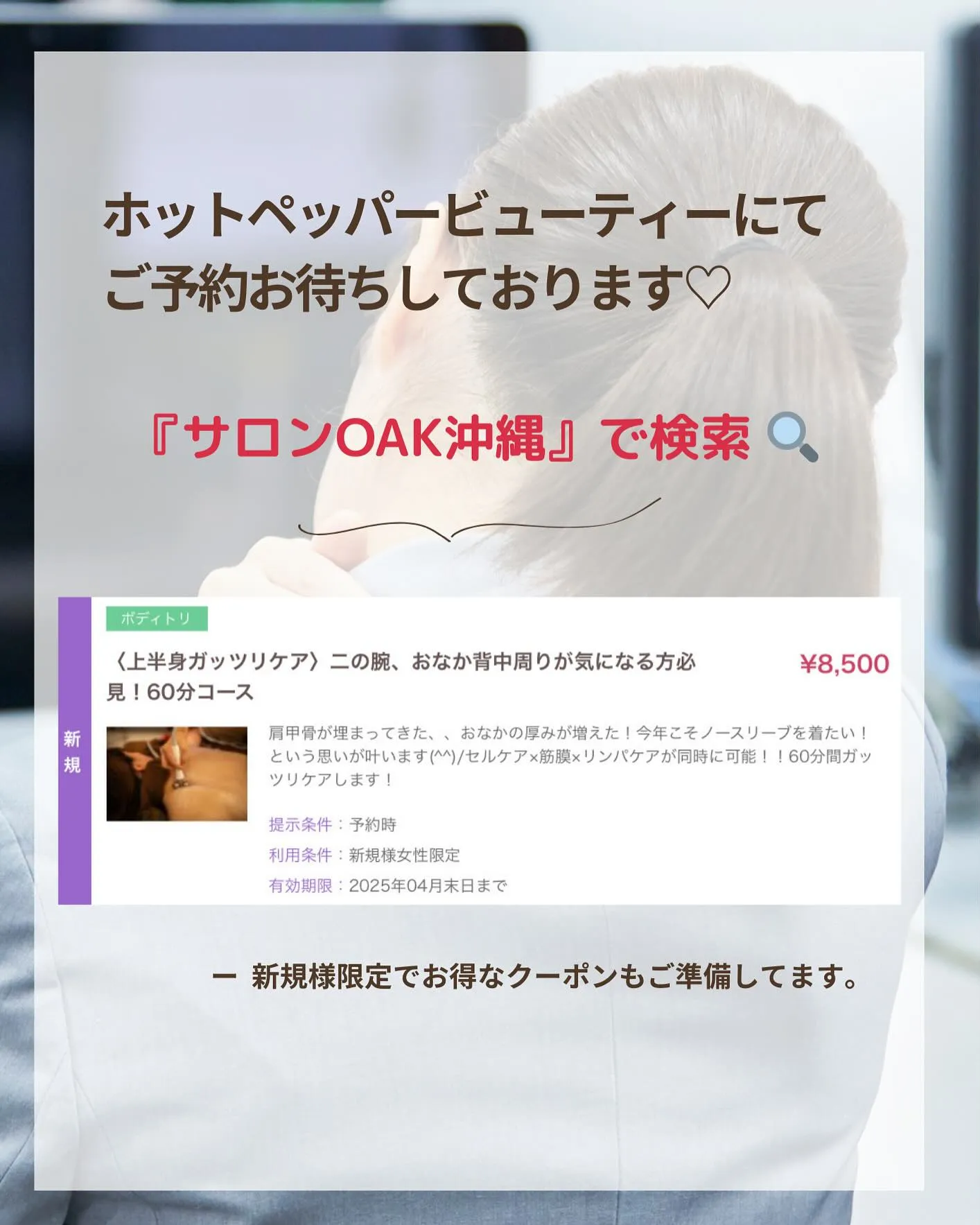 【姿勢が悪いとどうなる?放っておくと怖い影響とは】