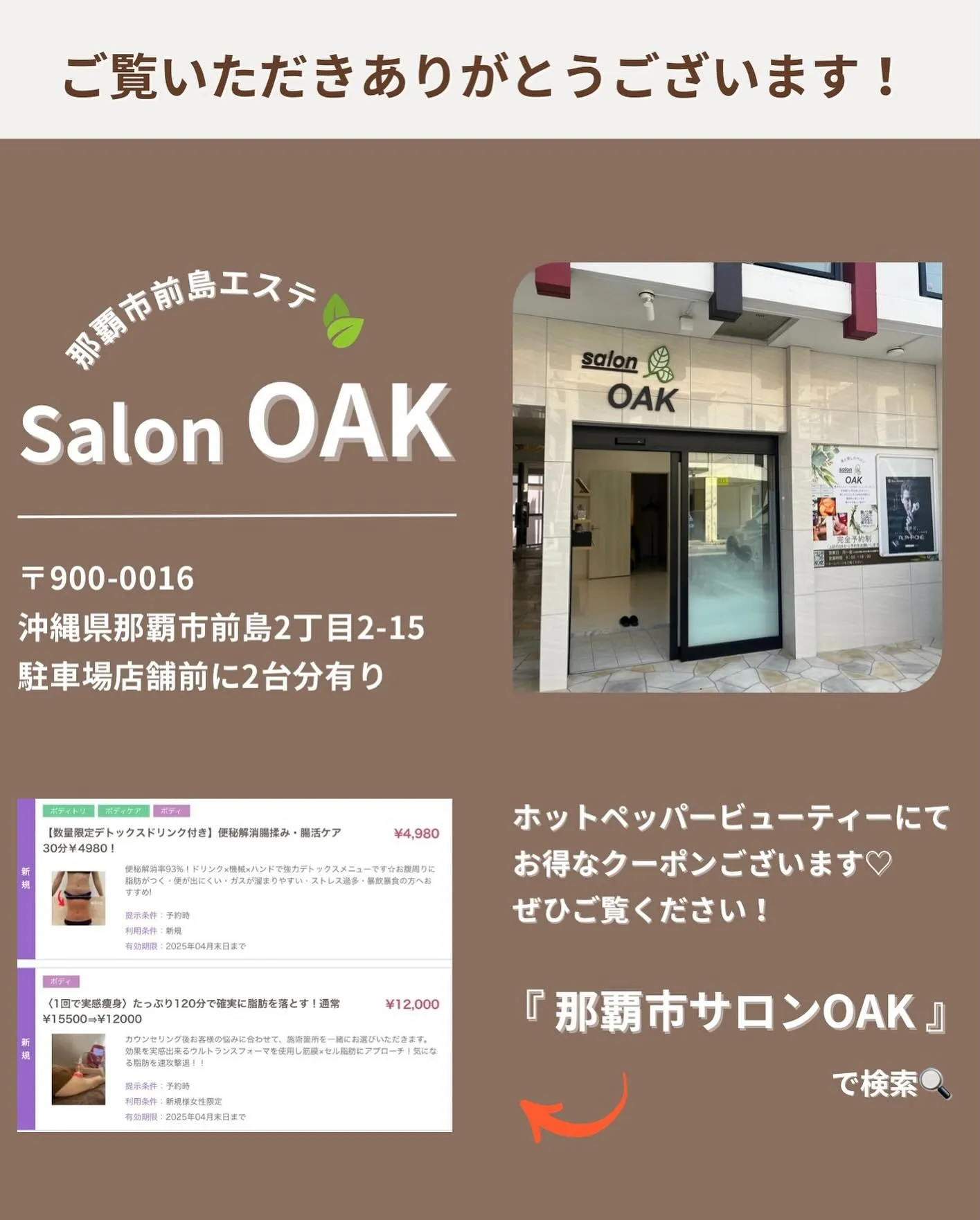 【あなたにぴったりの“オーダーメイドケア”を】