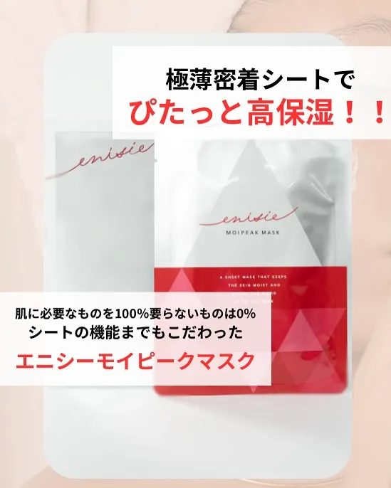 『肌に必要なものを100％、要らないものは0％』