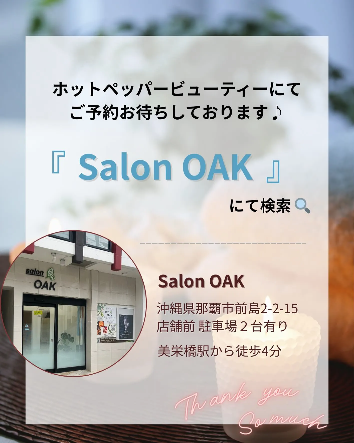 【GW休業日のお知らせ&2周年祭クーポンのご案内】