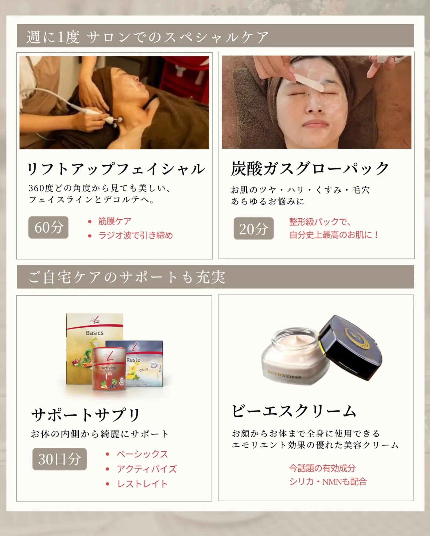 【ブライダル最終仕上げ★フェイシャル】溢れる透明感で特別な１...