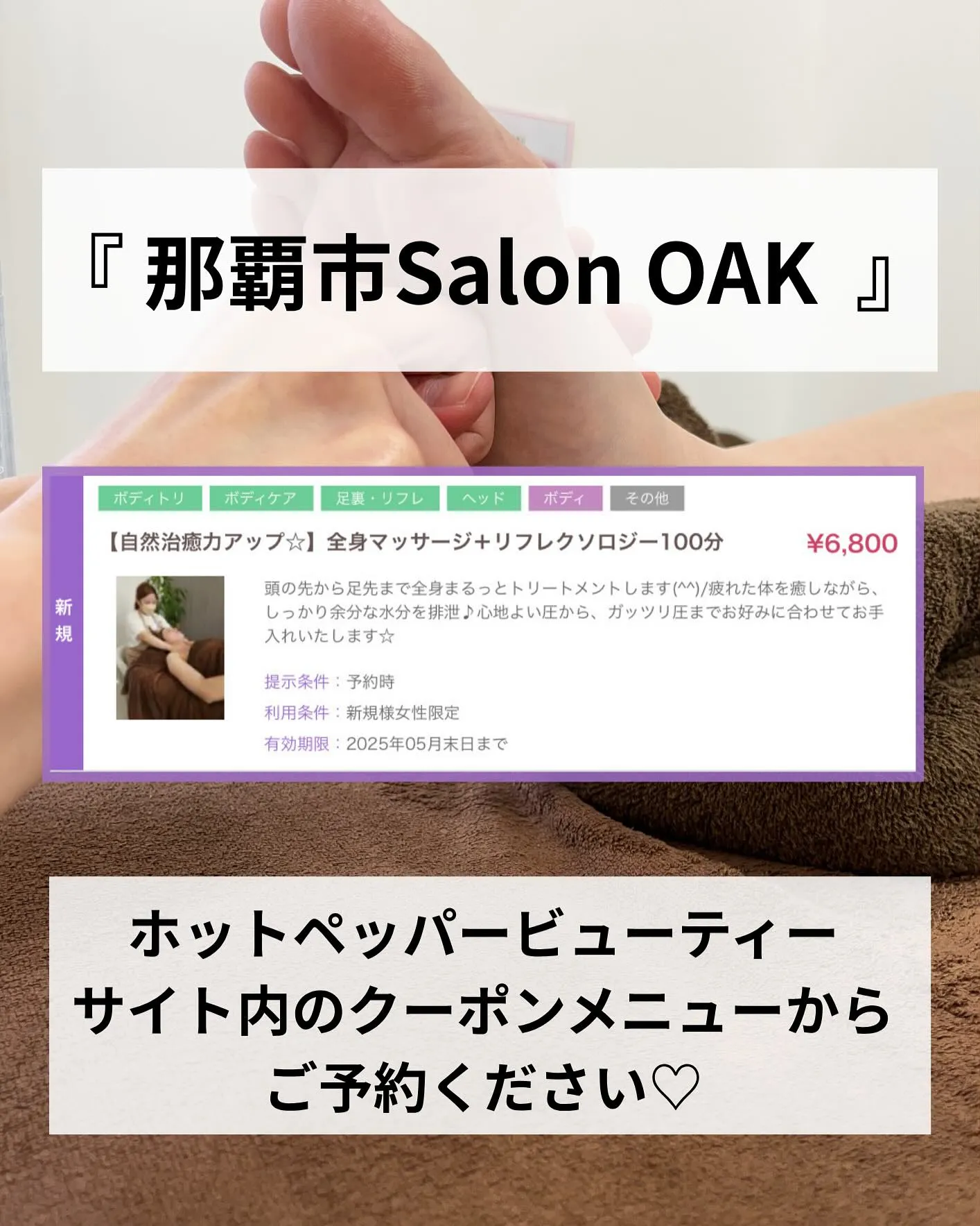 【自然治癒力アップ⭐︎】