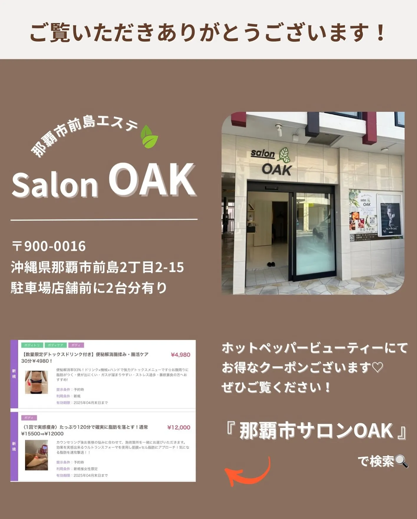 【エネルギーを“飲む”新習慣！】