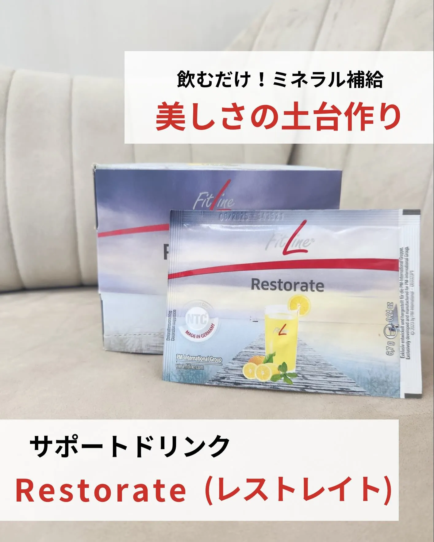 【不調のサインは“ミネラル不足”？】