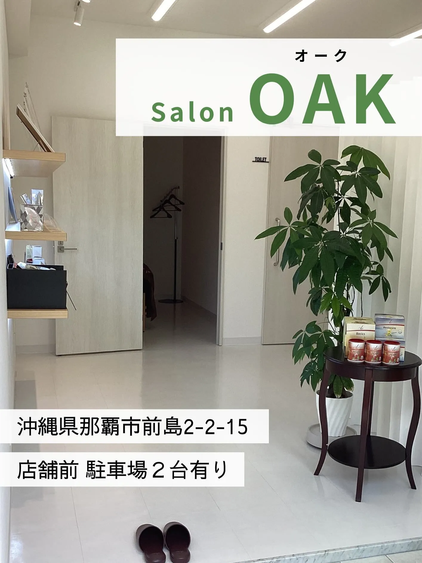 【まだ間に合う!大好評の2周年クーポン】