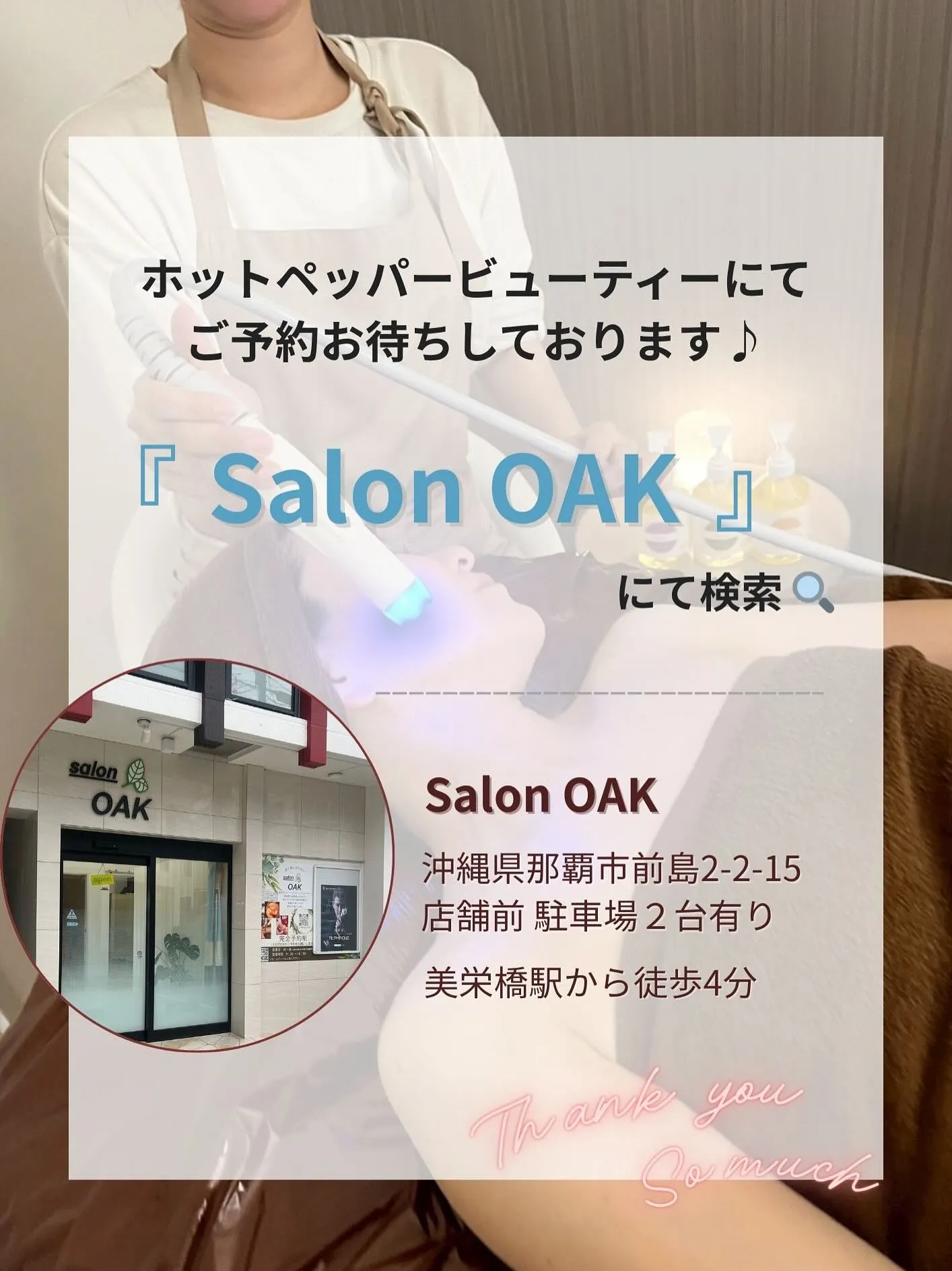 🌸✨【リフトアップ60分】ほうれい線・二重あご・たるみ特化フ...